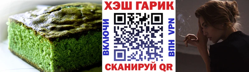 Еда ТГК марихуана  Купить где  Арзамас 