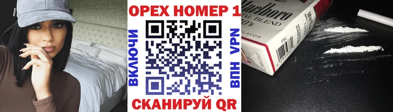 Cocaine Fish Scale  Купить  Арзамас 