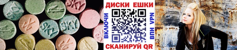 Купить где  Арзамас  Экстази диски 