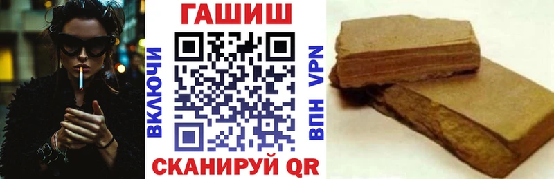 Купить  Арзамас  ГАШИШ хэш 