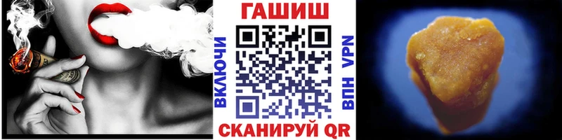 ГАШИШ Premium Арзамас