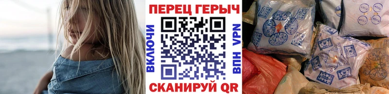 Купить  Арзамас  ГЕРОИН Heroin 