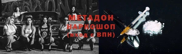 бутират Ладушкин