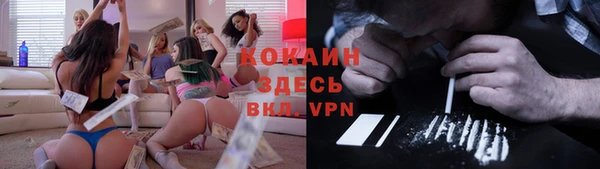 кокаин колумбия Лабытнанги