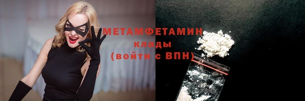 кокаин колумбия Лабытнанги