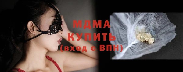 бутират Ладушкин