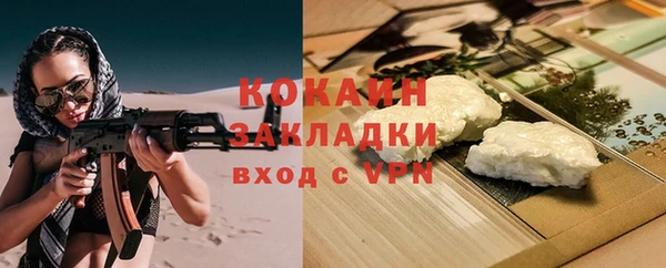 кокаин колумбия Лабытнанги