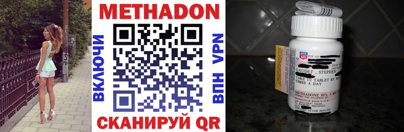 Купить  Арзамас  Метадон кристалл 