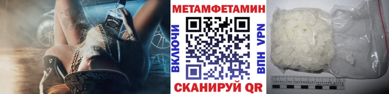 Купить где  Арзамас  Первитин Methamphetamine 
