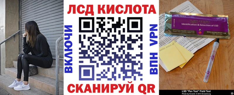 Купить где Арзамас Наркотические марки 1,5мг