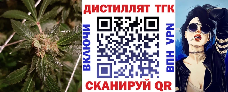 Купить  Арзамас  ТГК Wax 